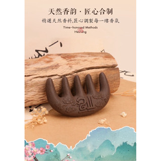 【黑哥制香】綠檀木梳 頭皮按摩 檀木梳 頭皮梳 按摩梳子 梳子 木梳 刮痧器 頭部經絡梳 頭部刮痧梳 經絡梳 頭部刮痧板