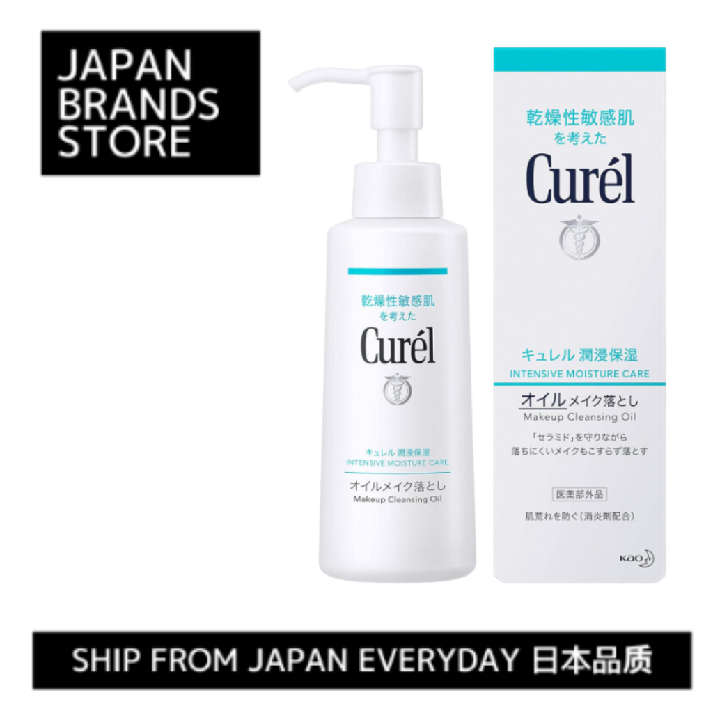 [日本直郵] Curel 珂潤卸妝油 150ml/日本發貨 /日本品质 / 日本品牌