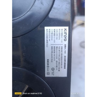 二手正常。內有卡蚊蟲很有效【KINYO】強力8W電擊式UVA燈管捕蚊燈 KL-7081