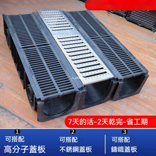 💯熱銷*優選成品排水 溝槽免砌磚PE塑膠U型水槽線性排水溝縫隙式地溝蓋板井蓋阿昆百貨