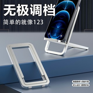 iPhone/iPad/平板/三星等手機 平板支架 迷你支架 攜帶支架