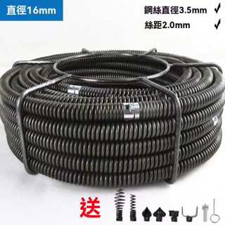 ·管道疏通家用電動通下水道工具神器16mm加粗加密專業彈簧投堵塞機-阿昆百貨