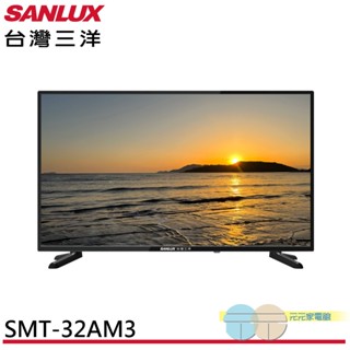 sanlux 臺灣三洋 32型 led液晶顯示器 螢幕 無視訊盒 無安裝 smt-32am3