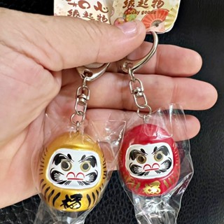 🔜現貨🔜日本 達摩不倒翁 鑰匙圈 招財納福 達摩 吊飾 包包配件