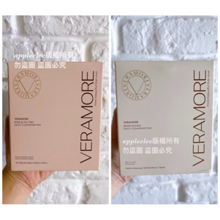 全新 韓國 醫美品牌 Veramore 玫瑰茶樹精華 /最新亮白精華 卸妝棉片 現貨 韓國製