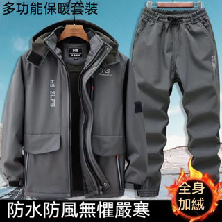 冬季大碼男裝套裝加絨加厚衝鋒衣套裝男防風防水戶外登山服防寒保暖衝鋒衣工裝外套套裝男
