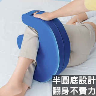 隔日到貨 U型翻身輔助器 老人翻身 輔助器 翻身護理器 翻身神器 起床助力 移位器 病人 癱瘓 病人移位 家用