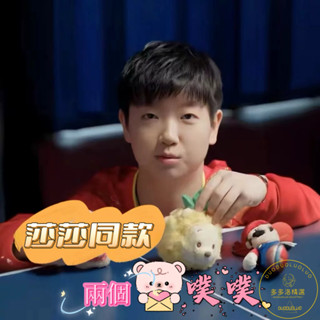 【桃園出貨】噗噗掛件 孫穎莎衕款菠蘿可愛毛絨公仔 娃娃維尼熊鑰匙扣 玩偶掛飾 生日毛絨公仔鑰匙圈 學生個性鑰匙錬