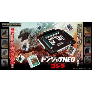 現貨 [PB商店] BANDAI 碰將NEO 哥吉拉 麻將