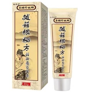 【台灣公司貨💗買二送一】李時珍故鄉  拔蘚根秘方蘚無憂百草30g/隻 百草膏 按摩肌膚吸收溫和不刺激
