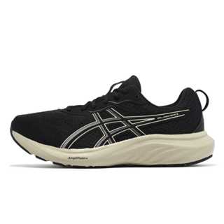 Asics 亞瑟士 Gel-contend 9 4E 超寬楦 男 慢跑鞋 運動 舒適 1011C001-001
