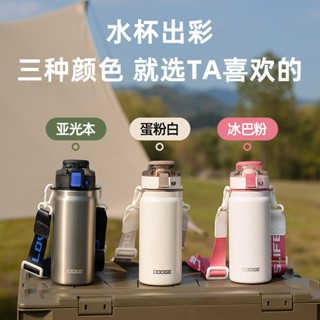 道奇自在保溫杯 304不鏽鋼陶瓷內膽620ml保溫杯 雙飲式附背帶運動保溫杯 彈蓋式安全鎖杯蓋保溫水壺 提把杯蓋運動水壺