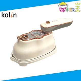 Kolin歌林 平燙/掛燙2合1蒸氣電熨斗 KAS-XK6218