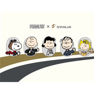 全新 正品 限量聯名 《星宇航空X史努比Peanuts Snoopy》行李吊牌 撲克牌 貼紙本 一般款眼罩