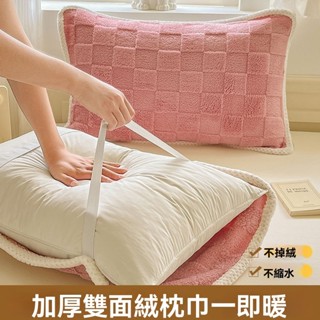 臺灣出貨 加大厚款帶綁帶高檔枕頭巾宿舍新款四季通用 枕頭墊 枕頭巾 枕頭 多功能毛巾 枕墊 枕巾 枕頭套 可機洗