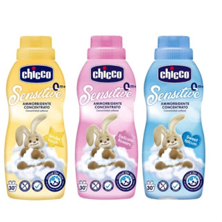 Chicco 超濃縮嬰兒衣物柔軟精750ml (多款可挑) 99元(超商/蝦皮最多6罐)