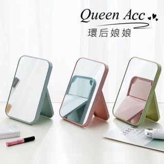 環後娘娘ღ【臺灣現貨】莫蘭迪 大鏡面 半透明 簡約 無印風 桌上型 化妝鏡 北歐風化妝鏡 美妝鏡 桌鏡 化妝鏡子 化妝鏡