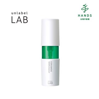 【Unlabel LAB 安博士】 超快炸水肌活神經醯胺美容液 精華液 50ml｜臺隆手創館