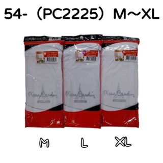 ☆54-（PC2225）皮爾卡登 AB紗羅紋平口褲 四角褲 男內褲 M～3L