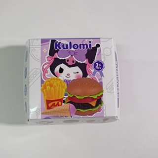 酷洛米 漢堡盒 速食盒 快餐盒 漢堡玩具 薯條 霜淇淋 塑膠玩具 疊疊樂玩具 家家酒玩具(夾娃娃機商品)