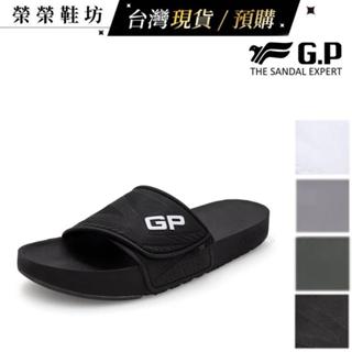 GP涼鞋 (男女鞋) GP拖鞋 阿亮代言 拖鞋 涼鞋 GP涼拖鞋 防滑涼鞋 防滑拖鞋 防水拖鞋 防水涼鞋 041