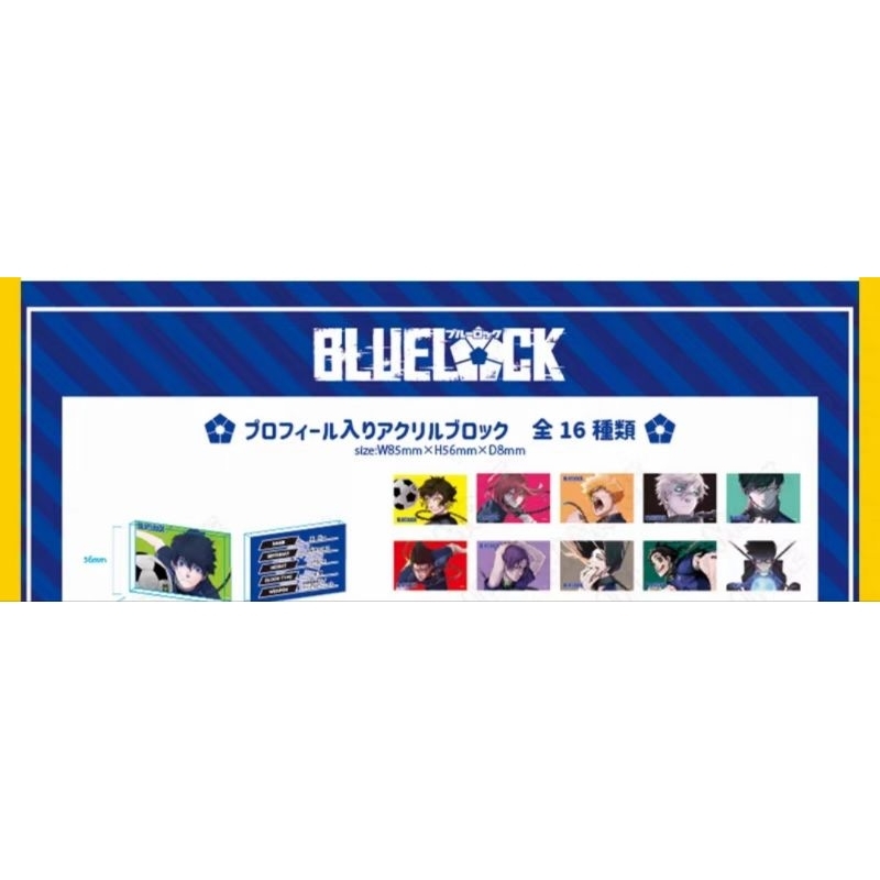 藍色監獄kthing原畫個人簡歷壓克力磚凜凪蜂樂千切玲王雪宮烏旅人乙夜