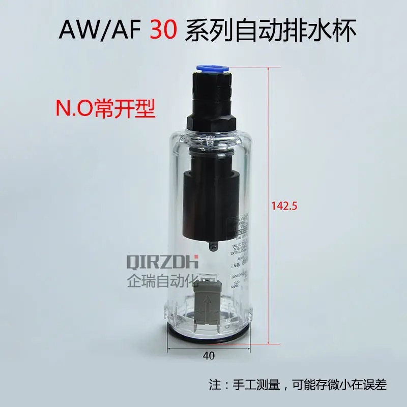 【五金優選】油水分離器水杯油杯SMC型調壓過濾器亞德客型自動排水氣壓減壓閥 yangsong168