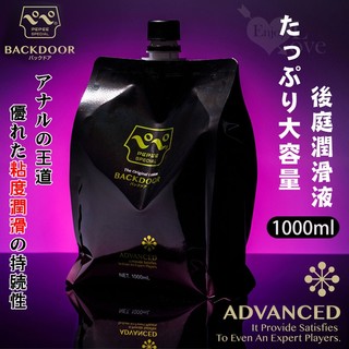 Perfect Lover｜後庭潤滑液 日本PEPEE 高黏度後庭潤滑液1000ml ｜潤滑液.潤滑液成人.潤滑油.潤滑