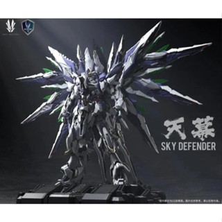(現貨) 愛因塔 育膠樂園 NPCM-017 Level-Ultimate 天幕 合金骨架組裝模型