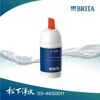 德國BRITA 臺灣公司貨 mypure P1000 硬水軟化型濾芯 適用:P1廚下型淨水器、Tap WD3030