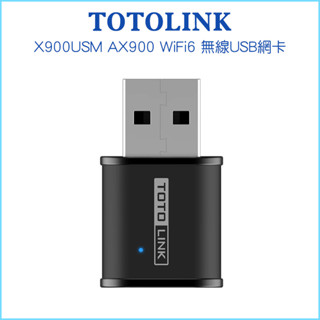 TOTOLINK X900USM AX900 WiFi-6 無線網絡卡 免驅動 WiFi接收器 USB無線網路卡