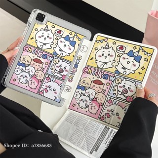 Y折側貼四宮格吉伊卡哇適用2024iPadPro保護殼Air6蘋果平板殼ipad9保護套10.9寸防摔10代帶筆槽min