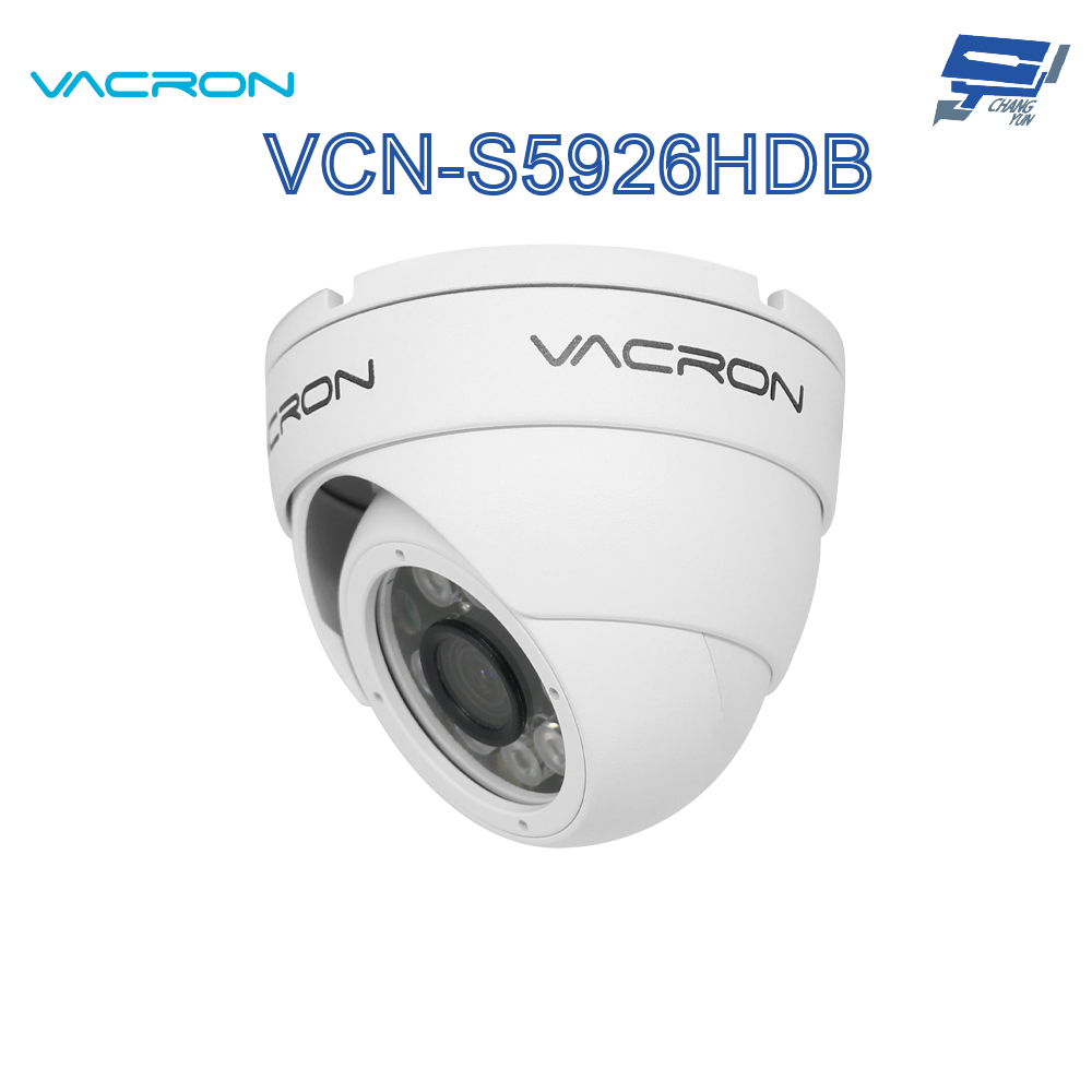 昌運監視器 VACRON VCN-S5926HDB 200萬畫素高畫質 AHD紅外線攝影機 請來電洽詢