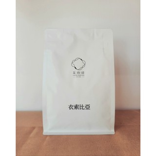 【呈咖啡】哥斯大黎加 塔拉珠 大嘴鳥莊園 水洗︱咖啡豆 200克︱淺焙