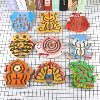 優品王-兒童迷宮玩具 木製磁性運筆迷宮 動物磁性迷宮 運筆小迷宮 走珠運筆 磁性運筆走珠 動物軌道迷宮 磁力小迷宮