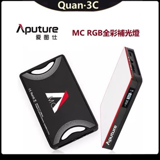 【免運】愛圖仕 Aputure Amaran AL-MC RGBWW LED 彩色 平板燈 補光燈 攝影燈 相機專家