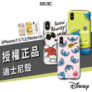 正版 迪士尼 防摔 雙層保護殼 iPhone 11/12 Pro Max Note10 Plus 保護套 手機殼 背蓋