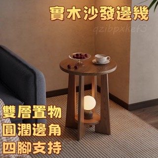 廠家直銷🎉全實木茶几 可移動茶几 側邊小圓桌 床頭圓幾邊桌 陽臺小茶桌 實木小圓桌 迷你茶几桌 沙發邊幾桌 床頭置物架