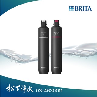 德國 BRITA mypure pro V6 專用替換濾心組 ★適用於V6超濾淨水系統【原廠公司貨】