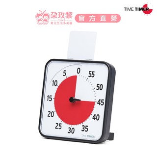 美國 Time Timer 倒數實感計時器8吋【朶玫黎官方直營】