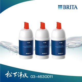 德國BRITA 臺灣公司貨 mypure P1000硬水軟化型濾芯《3入》適用:P1廚下型淨水器、Tap WD3030