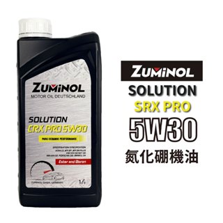 ZUMINOL SOLUTION CRX PRO 5W30 氮化硼全合成機油 1L｜產地德國