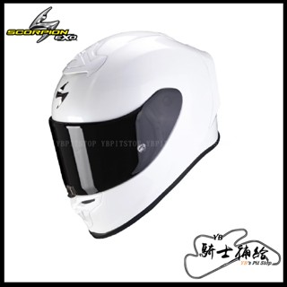 ⚠YB騎士補給⚠ Scorpion EXO R1 Air 亮白 素色 贈墨片