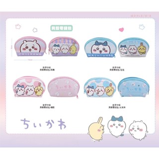 現貨正版 Chiikawa 吉伊卡娃 貝殼零錢包 錢包 收納包 置物包 小包 錢袋 置物袋 收納袋 票卡包