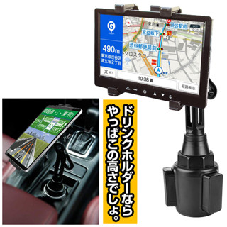 汽車平板支架 車用支架 導航支架 車用支架 旋轉 ipad mini air pro 4 5 6 7 9 10 支架