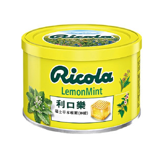 瑞士 Ricola利口樂 瑞士草本喉糖 檸檬 100克/罐 喉糖、喉片、喉錠 憨吉小舖
