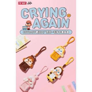 BLS • POPMART 泡泡瑪特 Crybaby 哭娃 眼淚 毛絨 卡套 POP MART 掛件 吊飾