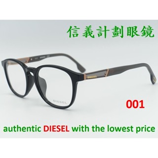 信義計劃 眼鏡 DIESEL DL 5123 光學眼鏡 膠框 圓框 方框 可配 抗藍光 變色鏡片 eyeglasses