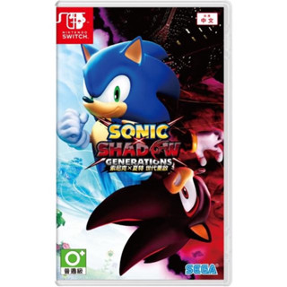 【四葉草電玩】全新當天寄 中文版 NS SWITCH 索尼克 X 夏特 世代重啟 音速小子