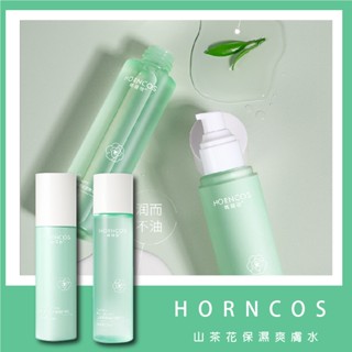 果汁女孩❣️HORNCOS 韓舜妝 山茶花保濕爽膚水 保濕乳液 化妝水 乳液 精華液 乳酸 爽膚水